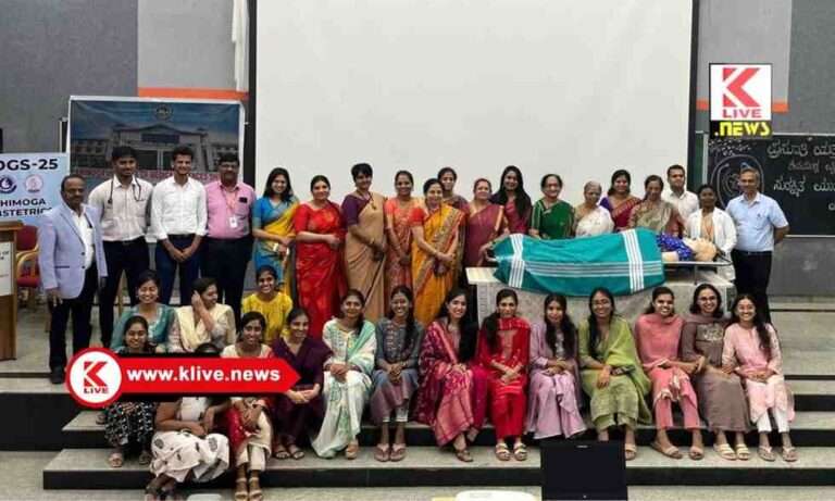 Shimoga Institute of Medical Sciences ಗರ್ಭಿಣಿಯರಿಗೆ ಹೆರಿಗೆ ಸಂದರ್ಭದಲ್ಲಿ ಬರುವ ತೊಂದರೆಗಳನ್ನ ವೈದ್ಯರು ನಿರ್ವಹಿಸಲು ಕಾರ್ಯಾಗಾರದಲ್ಲಿ ಉಪಯುಕ್ತ ಮಾಹಿತಿ : ಡಾ.ವಿರೂಪಾಕ್ಷಪ್ಪ