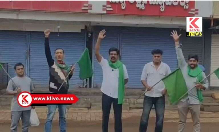 ವಿದ್ಯುತ್ ವಲಯ ಖಾಸಗೀಕರಣ ವಿರೋಧಿಸಿ ಸಾಗರ ಬಂದ್, ಸಾರ್ವಜನಿಕರಿಂದ ಉತ್ತಮ ಪ್ರತಿಕ್ರಿಯೆ