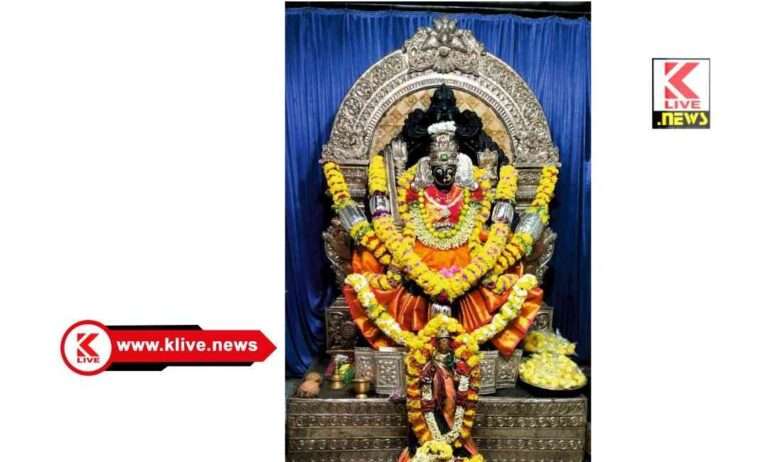 ಕೋಟೆ ಶ್ರೀಮಾರಿಕಾಂಬ ದೇವಿಗೆ ಜುಲೈ 3 ರಂದು ಸ್ವರ್ಣಮುಖ ಕವಚ ಹಾಗೂ ರಜತದ್ವಾರದ ಸಮರ್ಪಣೆ