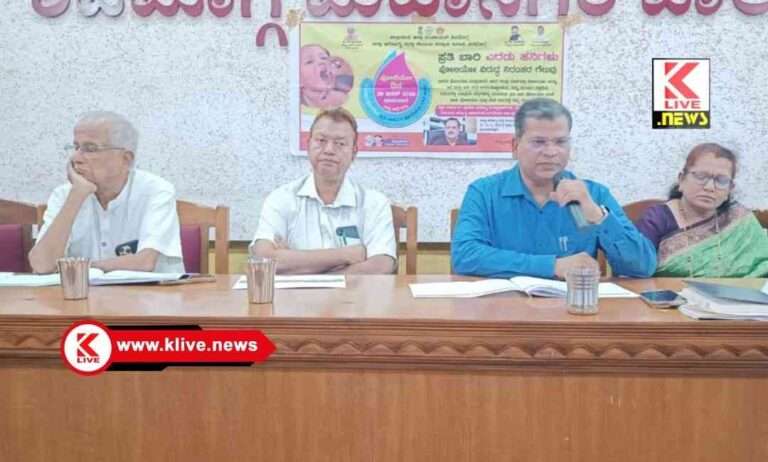 ಜೂನ್ 28 ರ ರಾಷ್ಟ್ರೀಯ ಪಲ್ಸ್ ಪೋಲಿಯೊ ಲಸಿಕಾ ಅಭಿಯಾನವನ್ನ ಯಶಸ್ವಿಗೊಳಿಸಿ- ಡಾ.ಕೆ.ಎಸ್.ನಟರಾಜ್