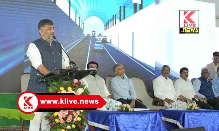 DK Shivakumar ಪ್ರಯಾಣದ ಸಮಯ ಕಡಿಮೆಮಾಡಿ ಪ್ರಯಾಣಿಕರ ಪ್ರಯಾಣ ಸುಗಮಗೊಳಿಸಲು ಸುರಂಗ ಮಾರ್ಗ ಸಹಕಾರಿ – ಡಿ.ಕೆ.ಶಿವಕುಮಾರ್.