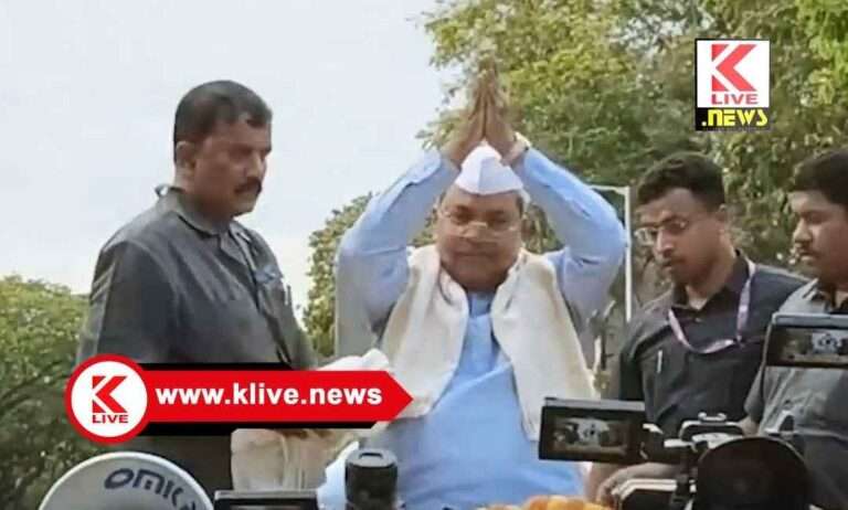 Siddharamaiah ಮುಖ್ಯಮಂತ್ರಿ ಸಿಂಹಾಸನ ನಶ್ವರ.ಜನತೆಯ ಹೃದಯ ಸಿಂಹಾಸನ ಶಾಶ್ವತ- ಸಿದ್ಧರಾಮಯ್ಯ.