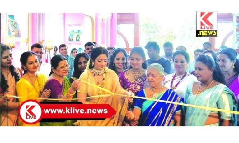 Shivamogga News ಶಿವಮೊಗ್ಗದಲ್ಲಿ ಆಕರ್ಷಕ ಆಭರಣ ಪ್ರದರ್ಶನ ಮೇಳ ಉದ್ಘಾಟನೆ.