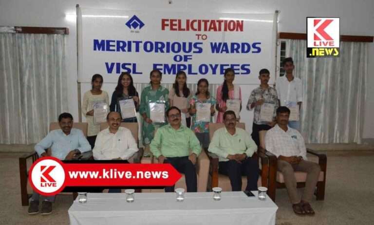 VISL ಪ್ರತಿಭಾ ಪುರಸ್ಕಾರ ಪಡೆದ ಮಕ್ಕಳ ಶೈಕ್ಷಣಿಕ ಮತ್ತು ವೃತ್ತಿಪರ ಜೀವನವು ಯಶಸ್ವಿಯಾಗಲಿ- ಅನುಪ್ ಕುಮಾರ್