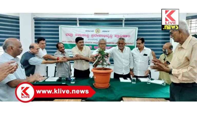 Bhadra Achukattu Area Development ರೈತರು ನೀರನ್ನ ಮಿತ ಬಳಸಿ,ಬಹುಬೆಳೆ ಮಾದರಿ ಅನುಸರಿಸಿ ಮಣ್ಣಿನ ಫಲವತ್ತತೆ ಕಾಪಾಡಬೇಕು,- ಡಾ.ಕೆ.ಪಿ.ಅಂಶುಮಂತ್.