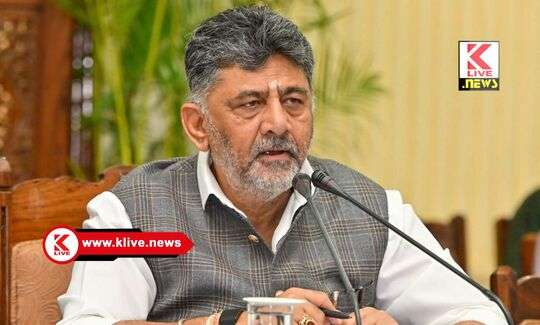 D.K. Shivakumar ಬರದ ಬಿಕ್ಕಟ್ಟು: ರಾಜ್ಯದ ಯಾವುದೇ ಒಬ್ಬ ನಾಗರಿಕ ಅಥವಾ ಮೂಕ ಜಾನುವಾರುಗಳಿಗೆ ನೀರು ಮತ್ತು ಮೇವಿನ ಕೊರತೆ ಆಗದಂತೆ ನೋಡಿಕೊಳ್ಳಿ- ಡಿ.ಕೆ.ಶಿವಕುಮಾರ್