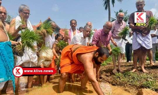 ಪಾರಂಪರಿಕ ಭತ್ತದ ತಳಿಗಳು ಕಾಣೆಯಾಗುತ್ತಿವೆ. ಅವುಗಳನ್ನ ಉಳಿಸಿ ಬೆಳೆಸುವಲ್ಲಿನ ಕೃಷಿ ಪ್ರಯೋಗ ಪರಿವಾರದ ಪ್ರಯತ್ನ ಅಭಿನಂದನೀಯ- ಶ್ರೀವಿಶ್ವವಲ್ಲಭಶ್ರೀ