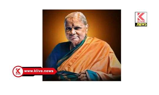 ಮಾಜಿ ಪ್ರಧಾನಿ ದೇವೇಗೌಡರ ಪತ್ನಿ ಶ್ರೀಮತಿ ಚನ್ನಮ್ಮ ನಿಧನ