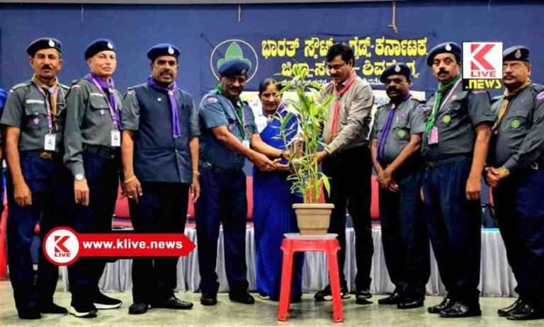 Bharat Scouts and Guides ಸ್ಕೌಟ್ಸ್ ಮತ್ತು‌ ಗೈಡ್ಸ್ ವಿದ್ಯಾರ್ಥಿಗಳ ಉತ್ತಮ ಭವಿಷ್ಯ ನಿರ್ಮಾಣಕ್ಕೆ ವಿಶೇಷ ಒತ್ತು ನೀಡುತ್ತಿದೆ- ಕೆ.ಗಂಗಪ್ಪಗೌಡ