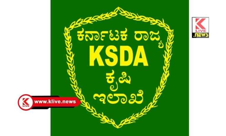 Department of Agriculture ತೀವ್ರ ಬರದ ಛಾಯೆ: ಜಲಾಶಯ ನಂಬಿ ಬೆಳೆ ಬೆಳೆಯದಂತೆ ರೈತರಲ್ಲಿ ಕೃಷಿ ಇಲಾಖೆ ಮನವಿ