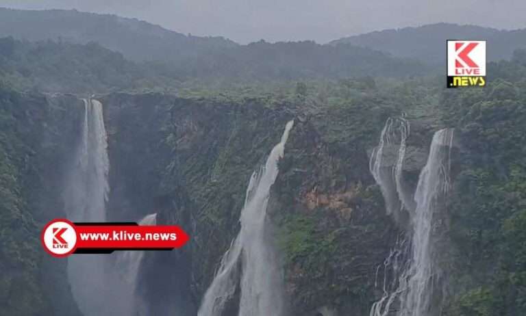 Jog Falls ಮರುಕಳಿಸುತ್ತಿದೆ ಜೋಗದ ಧಾರೆಗೆ ಮೊದಲಿನ ವೈಭವ!