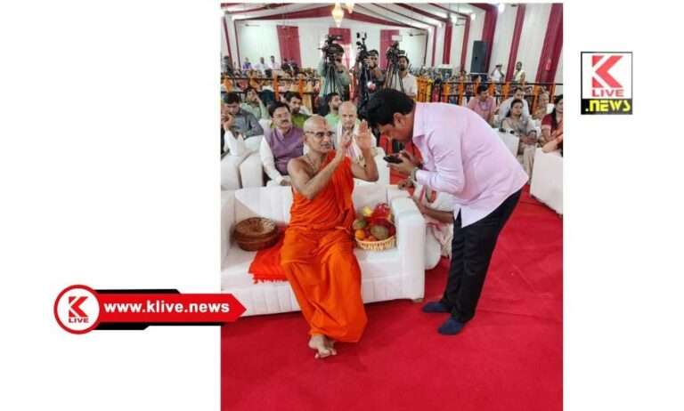 B.Y. Raghavendra ಪೇಜಾವರಶ್ರೀಗಳ ಚಾತುರ್ಮಾಸ್ಯ ವ್ರತವು ದೇಶದಲ್ಲಿ ಶಾಂತಿ,ಸಮೃದ್ಧಿ , ಧರ್ಮ ಹಾಗೂ ಸಾಂಸ್ಕೃತಿಕ ಜಾಗೃತಿಗೆ ಕಾರಣವಾಗಲಿ- ಬಿ.ವೈ.ರಾಘವೇಂದ್ರ.
