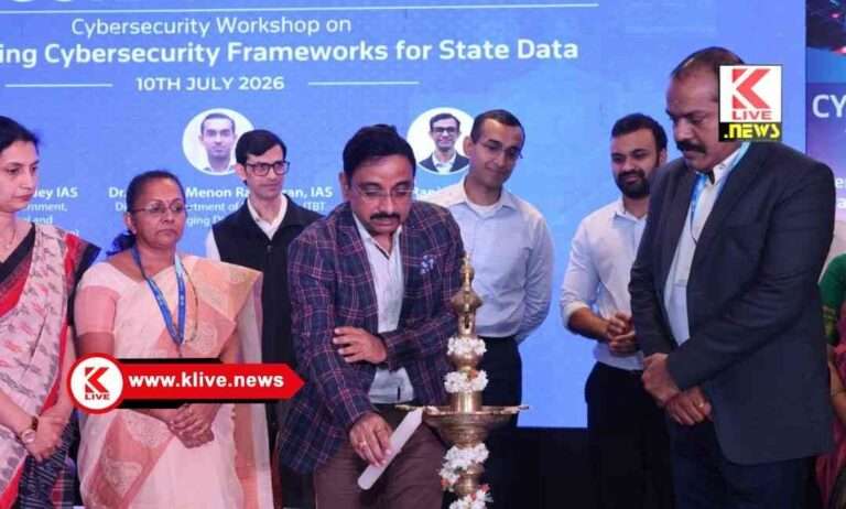 “ಭವಿಷ್ಯಕ್ಕಾಗಿ ಸೈಬರ್ ಸನ್ನದ್ಧ ಕರ್ನಾಟಕ…” ದತ್ತಾಂಶಕ್ಕಾಗಿ ಸೈಬರ್ ಭದ್ರತೆ ಬಗ್ಗೆ ಯಶಸ್ವಿಯಾದ ಕಾರ್ಯಾಗಾರ