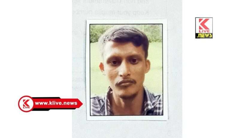 ಹೊಸನಗರದಿಂದ ವ್ಯಕ್ತಿ ನಾಪತ್ತೆ: ಪೊಲೀಸ್ ಠಾಣೆ ಮಾಹಿತಿ ಪ್ರಕಟಣೆ