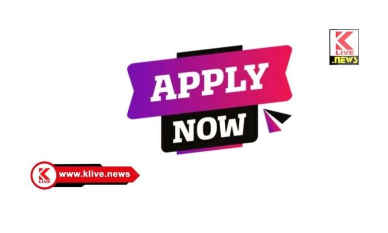 Kuvempu University ಕುವೆಂಪು ವಿವಿಯ ಸ್ನಾತಕೋತ್ತರ ಡಿಪ್ಲೊಮಾ ಪ್ರವೇಶಾತಿಗೆ ಅರ್ಜಿ ಸಲ್ಲಿಕೆ ಅವಧಿ ವಿಸ್ತರಣೆ