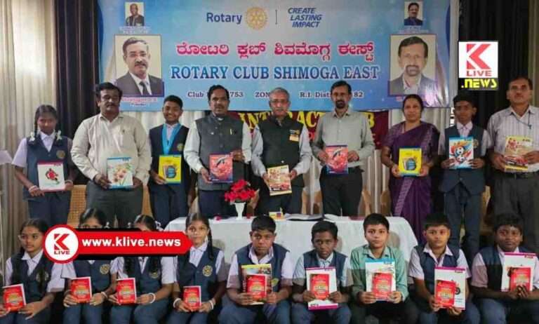 Rotary Club of Shivamogga ಮಕ್ಕಳಲ್ಲಿ ರೋಟರಿ ಸಂಸ್ಥೆ ನಾಯಕತ್ವ ಗುಣಗಳನ್ನ ಬೆಳೆಸುತ್ತದೆ- ಡಿ.ಕೆ.ನರಹರಿ