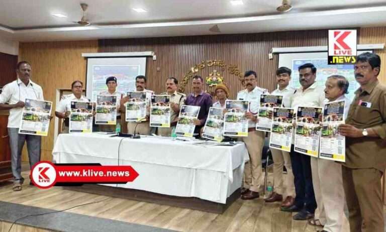 ಜಿಲ್ಲಾ ಪೊಲೀಸ್ ಇಲಾಖೆಯಿಂದ ಸಿಟಿ ಬಸ್ ಮಾಲೀಕರು, ಚಾಲಕರು & ನಿರ್ವಾಹಕರ ಸಭೆ
