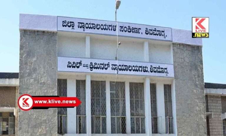 ಅಪ್ರಾಪ್ತೆಗೆ ಲೈಂಗಿಕ ಕಿರುಕುಳ: ಆರೋಪಿಗೆ ಜೈಲು ಶಿಕ್ಷೆ ವಿಧಿಸಿ ಕೋರ್ಟ್ ತೀರ್ಪು