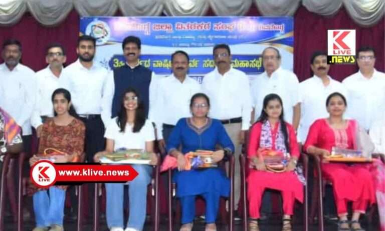 ವಿದ್ಯಾರ್ಥಿಗಳ ಸಾಧನೆಯು ಸಂಘಕ್ಕೆ ಹೆಮ್ಮೆಯ ವಿಷಯ- ಎಂ.ಸಿ.ದೇವರಾಜ್