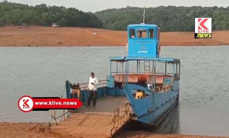 ಮುಪ್ಪಾನೆ ಲಾಂಚ್ ಇಂದಿನಿಂದ ಪುನರಾರಂಭ: ಸುತ್ತಮುತ್ತಲ ಜನತೆಯಲ್ಲಿ ಮೂಡಿದ ಸಂತಸ