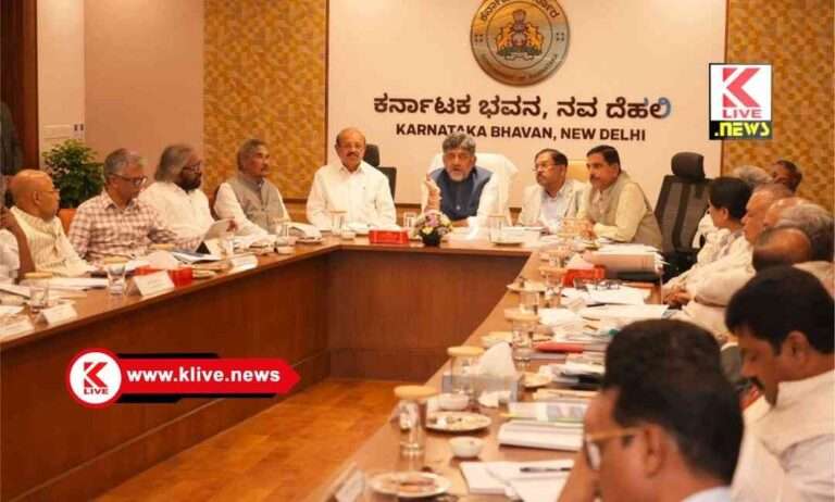 D.K. Shivakumar ರಾಜ್ಯದ ಹಿತಕ್ಕಾಗಿ ಪಕ್ಷಾತೀತವಾಗಿ ಒಂದಾಗೋಣ: ಮುಖ್ಯಮಂತ್ರಿ ಡಿ.ಕೆ.ಶಿವಕುಮಾರ್ ಕರೆ