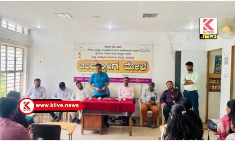 ನೇರ ಸಂದರ್ಶನದ ಮೂಲಕ ಉದ್ಯೋಗಾಂಕ್ಷಿಗಳಿಗೆ ಉದ್ಯೋಗ,ಒಳ್ಳೆಯ‌ ಪ್ರಯತ್ನ: ಹೆಚ್.ಎಂ.ಮಧು