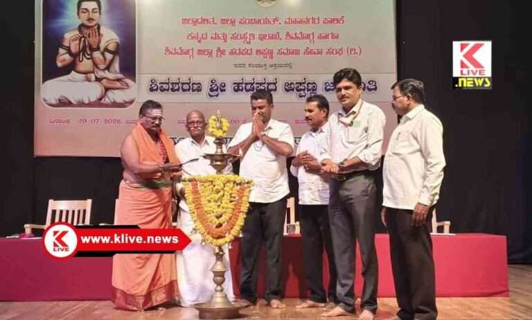 ಸಮಾನತೆಯ ಸಮಾಜ ನಿರ್ಮಾಣದಲ್ಲಿ ಹಡಪದ ಅಪ್ಪಣ್ಣನವರ ಪಾತ್ರ ಅತ್ಯಂತ ಪ್ರಾಮುಖ್ಯ-ವೇ. ಹಾಲಪ್ಪಯ್ಯ ಶಾಸ್ತ್ರಿ
