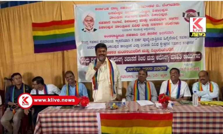 B.Y. Raghavendra ನಮ್ಮ ಸಹಕಾರಿ ಸಿಬ್ಬಂದಿ ಮತ್ತು ಆಡಳಿತ ಮಂಡಳಿ ಸದಸ್ಯರ ಆರೋಗ್ಯ ರಕ್ಷಣೆ ಅತ್ಯಂತ ಪ್ರಮುಖ : ಬಿ.ವೈ.ರಾಘವೇಂದ್ರ