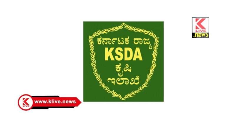 ಕೃಷಿ ಇಲಾಖೆ ಕ್ಷಿಪ್ರ ಕಾರ್ಯಾಚರಣೆ. ಹಾಸನ,ತುಮಕೂರು & ಮಂಡ್ಯ ಜಿಲ್ಲೆಗಳಲ್ಲಿ ಅಕ್ರಮ ಬೀಜ ದಾಸ್ತಾನು ಜಪ್ತಿ