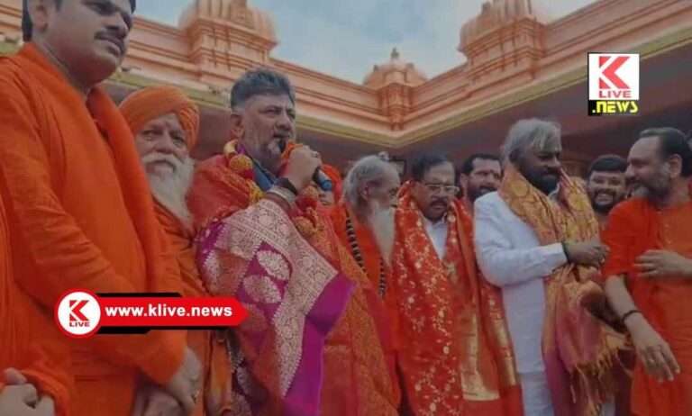 D.K. Sivakumar ಹೆಣ್ಣು ಕುಟುಂಬದ ಕಣ್ಣು. ನಿಮ್ಮ ಮಾರ್ಗದರ್ಶನದಂತೆ ಪ್ರತಿಯೊಂದೂ ಕುಟುಂಬ ಬೆಳಗುತ್ತಿದೆ- ಡಿ.ಕೆ.ಶಿವಕುಮಾರ್