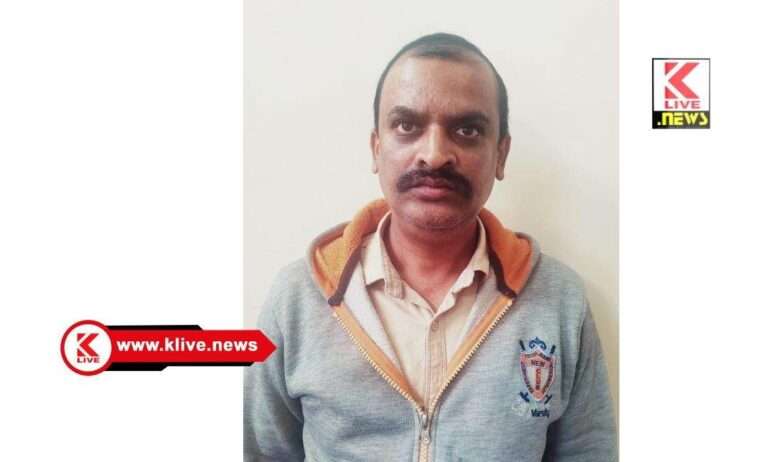 ಲಂಚ ಪಡೆಯುವ ಸಂದರ್ಭದಲ್ಲೇ” ರೆಡ್ ಹ್ಯಾಂಡ್” ಸಿಕ್ಕಿಬಿದ್ದ “ಪ್ರಾಂಶುಪಾಲ”