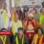 ಶ್ರೀಶಿವನಾಗ ಪಾರ್ಥ ಅವಧೂತ ಮಹಾರಾಜರಿಗೆ " ಕನಕಶ್ರೀ ಚೇತನ ಪತಂಜಲಿ ರತ್ನ" ಪ್ರಶಸ್ತಿ ಪ್ರದಾನ