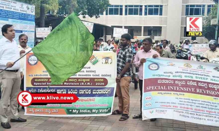 ಎಸ್ ಐ ಆರ್ ಪ್ರಕ್ರಿಯೆ ವೇಳಾಪಟ್ಟಿ ಅವಧಿ ಆಗಷ್ಟ್ 8 ವರೆಗೆ ವಿಸ್ತರಣೆ