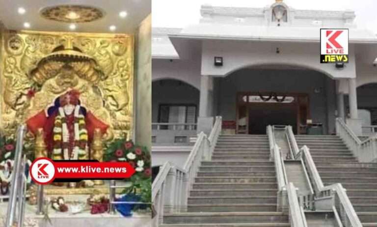 ಜುಲೈ 19. ಶಿರಡಿ ಸಾಯಿಬಾಬಾ ಮಂದಿರದಲ್ಲಿ ಗುರು ಪೂರ್ಣಿಮೆ