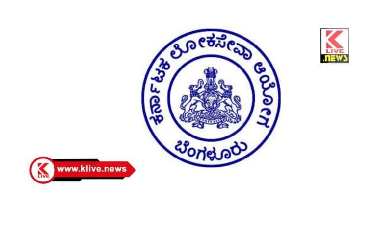 Karnataka Public Service Commission ಪಶುವೈದ್ಯಾಧಿಕಾರಿಗಳ ನೇಮಕಾತಿ ಪ್ರಕ್ರಿಯೆ: ದೂರು ದಾಖಲೆಯ ಹಿನ್ನೆಲೆಯಲ್ಲಿ ಆಯೋಗದಿಂದ ಆಂತರಿಕ ತನಿಖಾ ಉಪಸಮಿತಿ ರಚನೆ- ಕೆ.ಜ್ಯೋತಿ