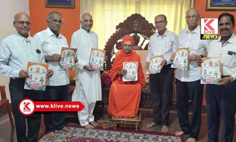 ಶಿವಮೊಗ್ಗ ಶಿವಗಂಗಾ ಯೋಗ‌ಕೇಂದ್ರದ ಕಿರುಮಾಹಿತಿ ಕರಪತ್ರ ಅನಾವರಣ
