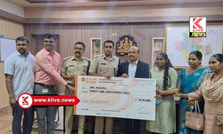 ಜುಲೈ 29. ಶಿವಮೊಗ್ಗ ಜಿಲ್ಲಾ ಉದ್ಯೋಗ ವಿನಿಮಯ ಕಛೇರಿಯಲ್ಲಿ ಉದ್ಯೋಗ ಭರ್ತಿಗಾಗಿ ‌ನೇರ ಸಂದರ್ಶನ