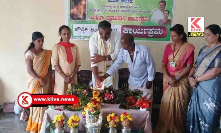 ಜ್ಞಾನ ವಿಕಾಸ ಕಾರ್ಯಕ್ರಮದಡಿ‌ ಆಹಾರ ಮೇಳ