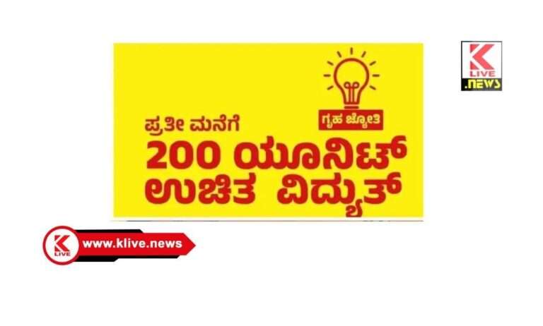 ಗೃಹಲಕ್ಷ್ಮಿ ಯೋಜನೆಗೆ ಇ-ಕೆವೈಸಿ ಕಡ್ಡಾಯವಲ್ಲ: ವದಂತಿಗಳಿಗೆ ಕಿವಿಗೊಡಬೇಡಿ- ಸಿ.ಎಸ್.ಚಂದ್ರಭೂಪಾಲ್
