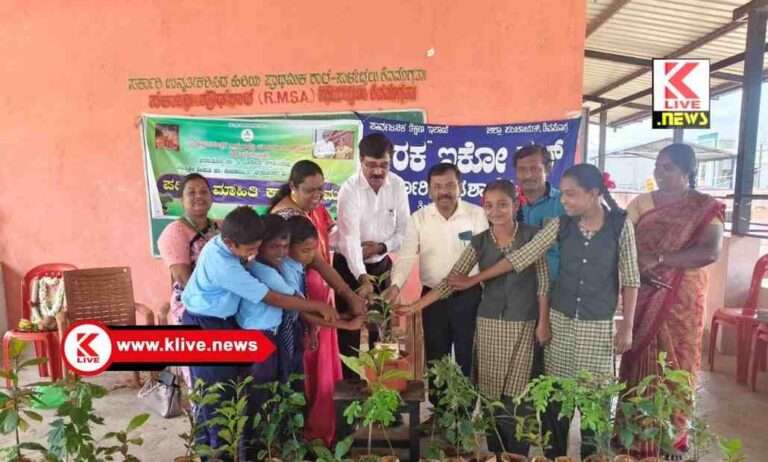 ಪ್ರತಿಯೋರ್ವ ವಿದ್ಯಾರ್ಥಿ‌ಯೂ ಒಂದು ಸಸಿ ನೆಟ್ಟು ಪೋಷಿಸಬೇಕು- ಎಂ‌.ಶಿವರಾಮ್