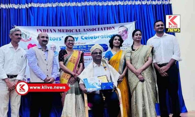Indian Medical Association ಕೃತಕಬುದ್ಧಿಮತ್ತೆ ಮತ್ತು ಯಂತ್ರ ಕಲಿಕೆಗಳ ಪೂರಕ ಬಳಕೆಯಿಂದ ರೋಗಿಗಳ ಹಾಗೂ ಸಮಾಜದ ಆರೋಗ್ಯ ಉತ್ತಮಪಡಿಸಬಹುದು: ಪ್ರೊ.ಸಿ.ಎನ್.ಶ್ರೀನಿವಾಸ್