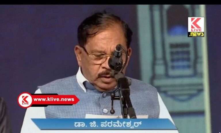 ಬ್ರಾಹ್ಮಣ ಸಮುದಾಯದ ಆರ್ಥಿಕ ಹಿಂದುಳಿದ ಕುಟುಂಬಗಳ ಸಬಲೀಕರಣಕ್ಕೆ ಸರ್ಕಾರ ಬದ್ಧ- ಡಿಸಿಎಂ ಡಾ.ಜಿ.ಪರಮೇಶ್ವರ