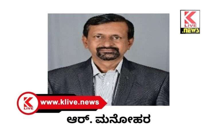 Shivamogga News ಸೇವಾ ತೆರಿಗೆ: ಹತ್ತುವರ್ಷಗಳು.ಒಂದು ಅವಲೋಕನ.ಲೇ: ಆರ್.ಮನೋಹರ್.