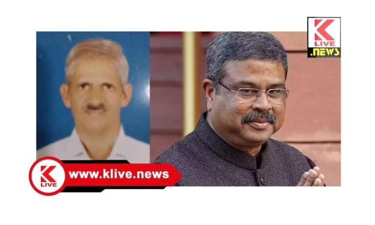 Dharmendra Pradhan ಧರ್ಮೇಂದ್ರ ಪ್ರಧಾನ್ ರಾಜಿನಾಮೆ,ಕೇವಲ ನೈತಿಕ ಜವಾಬ್ದಾರಿ ಎತ್ತಿ ಹಿಡಿದಿದೆ ಅಷ್ಟೆ- ವಸಂತಕುಮಾರ್.