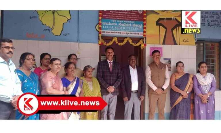 Justice G.A. Manjunatha ಮಕ್ಕಳ ಸಮಸ್ಯೆಗಳಿಗೆ ನ್ಯಾಯ ಒದಗಿಸಲು ದೇಶದಲ್ಲೇ ಮೊಟ್ಟ ಮೊದಲಿಗೆ ರಾಜ್ಯದಲ್ಲಿ ಉಚಿತ ಕಾನೂ‌ನು ಸಲಹಾ ಕೇಂದ್ರ- ನ್ಯಾ.ಜಿ.ಎ. ಮಂಜುನಾಥ್.