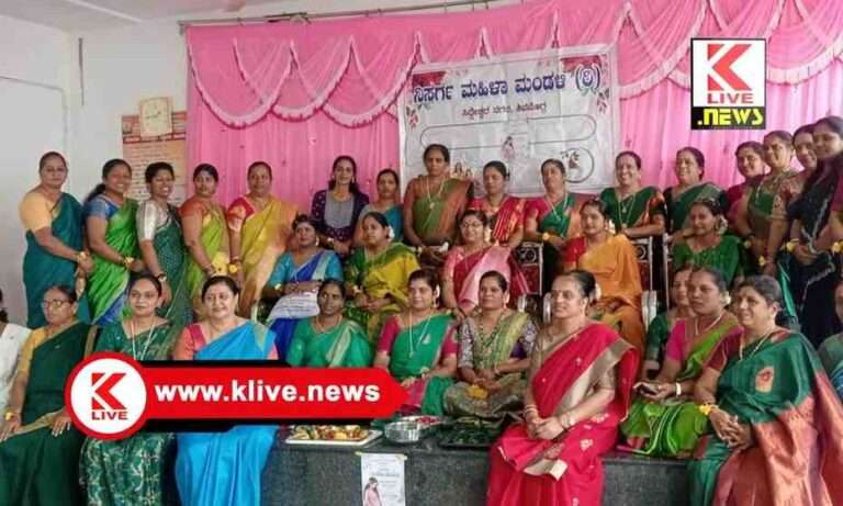 Nisarga Women’s Association, Shivamogga ನಿಸರ್ಗ ಮಹಿಳಾ ಮಂಡಳಿಯಿಂದ ಗರ್ಭಿಣಿಯರಿಗೆ ಮಡಿಲು ತುಂಬುವ ಶಾಸ್ತ್ರ ಕಾರ್ಯಕ್ರಮ.
