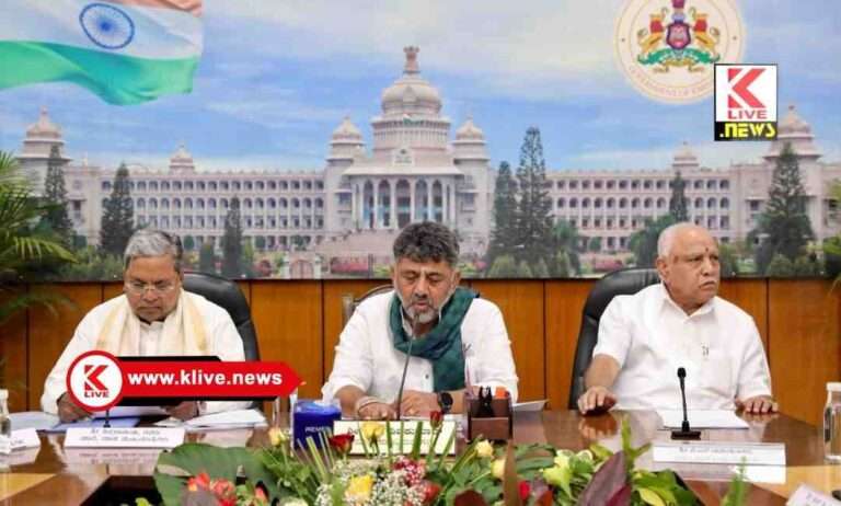 D.K.Shivakumar ರಾಜಕೀಯಕ್ಕಿಂತ ರಾಜ್ಯದ ರೈತರ ಮತ್ತುಜನರ ಹಿತವೇ ಮುಖ್ಯ,- ಡಿ.ಕೆ.ಶಿವಕುಮಾರ್