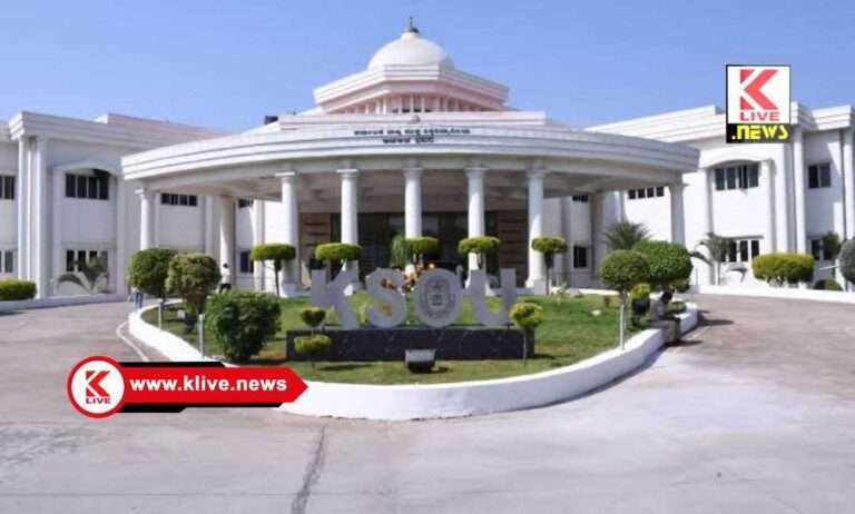 Karnataka State Open University ಕರಾಮು ವಿವಿಧ ಕೋರ್ಸ್ ಗಳಿಗೆ ಪ್ರವೇಶಾತಿ: ಅಲ್ಪಸಂಖ್ಯಾತ ವಿದ್ಯಾರ್ಥಿಗಳಿಗೆ ಸಂಪೂರ್ಣ ಶುಲ್ಕ ವಿನಾಯಿತಿ ಪ್ರಕಟಣೆ