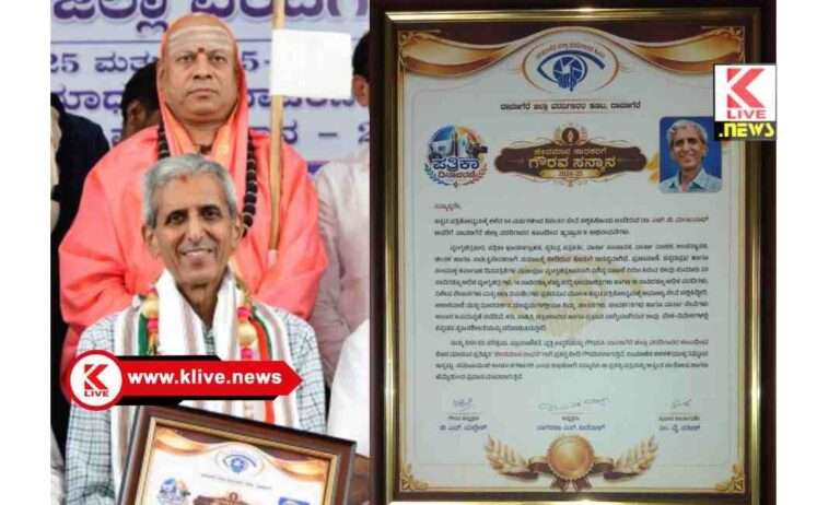 ಖ್ಯಾತ ಪತ್ರಕರ್ತ ಮತ್ತು ಹಿರಿಯ ವ್ಯಂಗ್ಯ ಚಿತ್ರಕಾರ ಡಾ.ಹೆಚ್.ಬಿ.ಮಂಜುನಾಥ್ ಗೆ ಜೀವಮಾನ ಸಾಧನ ಸನ್ಮಾನ