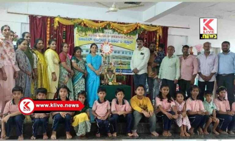 ರಾಯಲ್ ಇಂಗ್ಲೀಷ್ ಮಾಧ್ಯಮ ಶಾಲೆಯಲ್ಲಿ ಗುರು ಪೂರ್ಣಿಮೆ ಉತ್ಸವ
